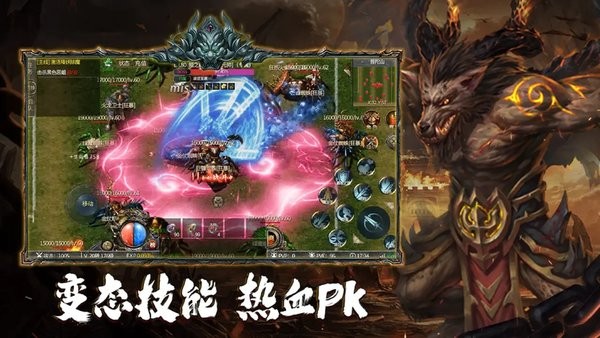 无尽争霸手游 无尽争霸手机版