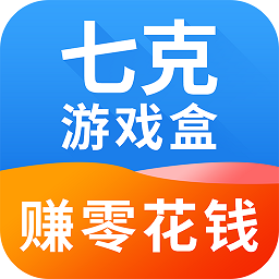 七克游戏盒子