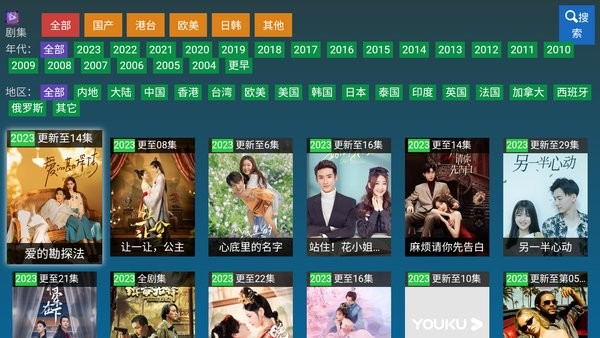 黑枫tv版app 黑枫tv版3.1.5版
