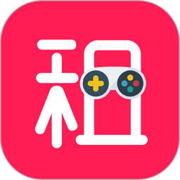 全民租号官方app