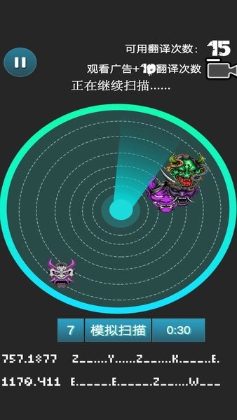 鬼魂武者游戏 鬼魂武者手游