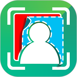 实用证件照软件