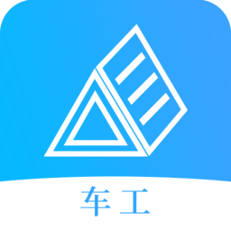 车工计算器软件