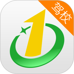 壹学车管家官方版