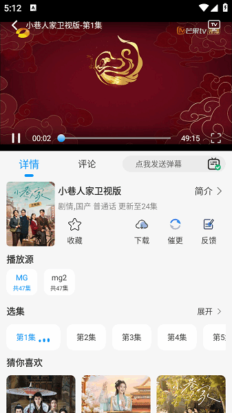 小猫影视官方app