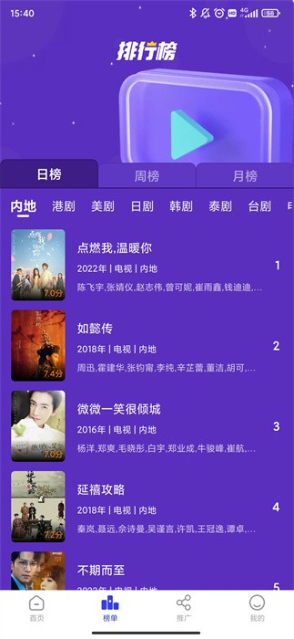 包子影视免费版官方下载安装 包子影视app官方最新版下载