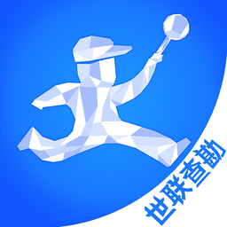 世联评估查勘官方版