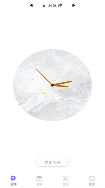 每日清单app下载