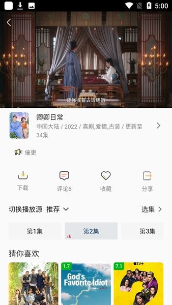 aifan软件下载无广告 aifan软件下载最新版