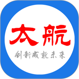 太航软件最新版