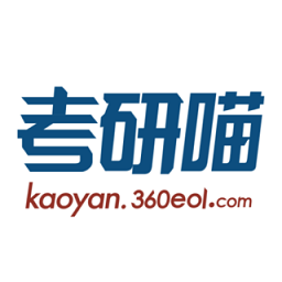 考研喵官方版
