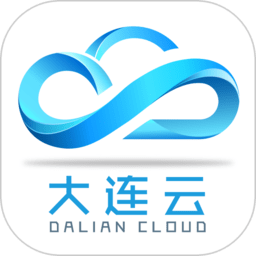 大连云平台