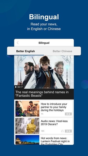 china daily双语新闻版(中国日报) china daily双语版