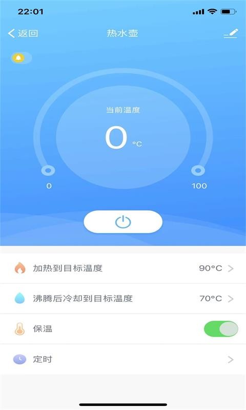 科乐智能软件下载 科乐智能下载