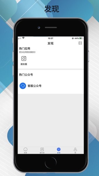 mvc华信软件 mvc华信app