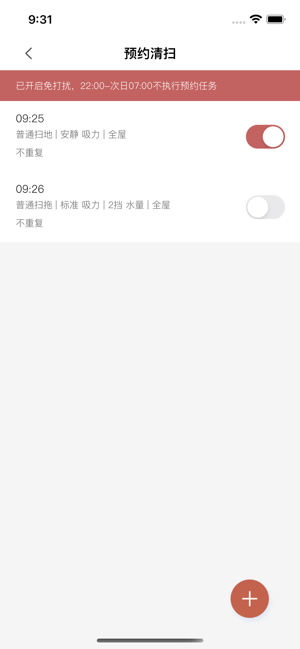 tab family app tab family安装版