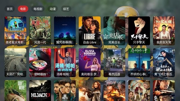 茶杯狐TV电视版 茶杯狐tv版app