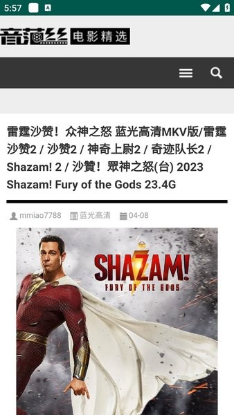 音范丝4K蓝光官方版 音范丝app