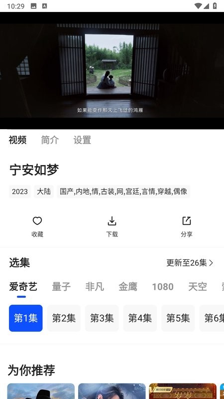 猫狗影视app 猫狗影视软件免费