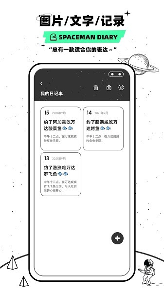 Moodnotes心情日记下载