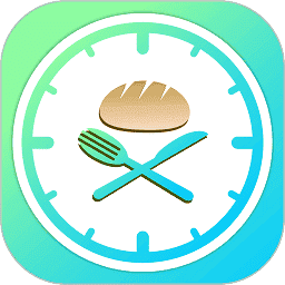 间歇性断食软件