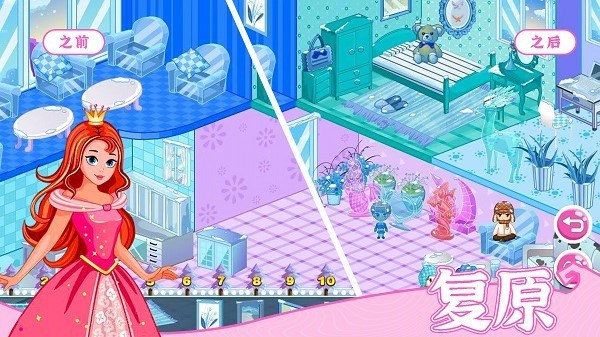 梦想房间设计改造游戏下载 梦想房间设计改造下载