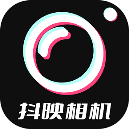 抖映相机软件