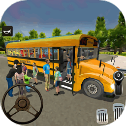 真实校车驾驶模拟器