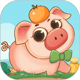幸福养猪场手游