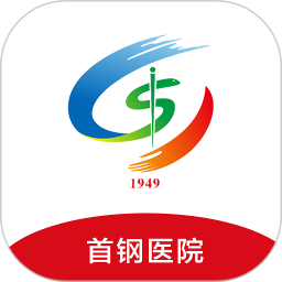 北京大学首钢医院云病历