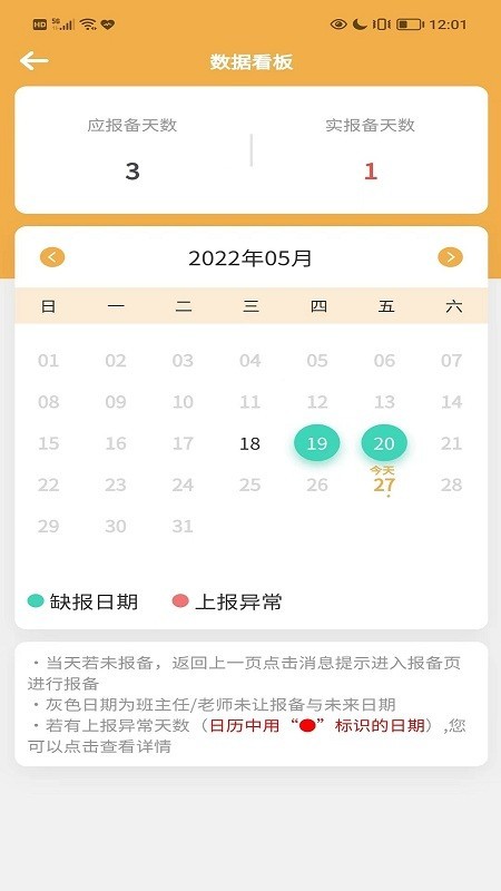 数安云app