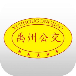 禹州行公交app