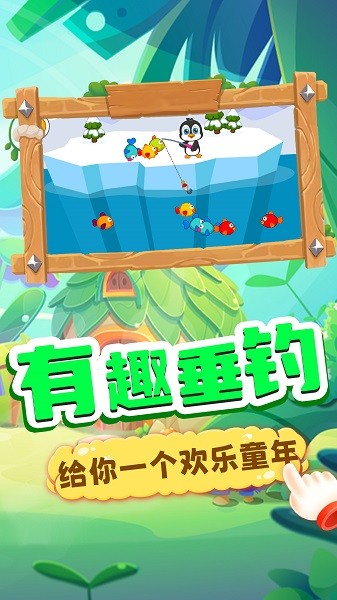 乐乐小城堡游戏下载 乐乐小城堡下载