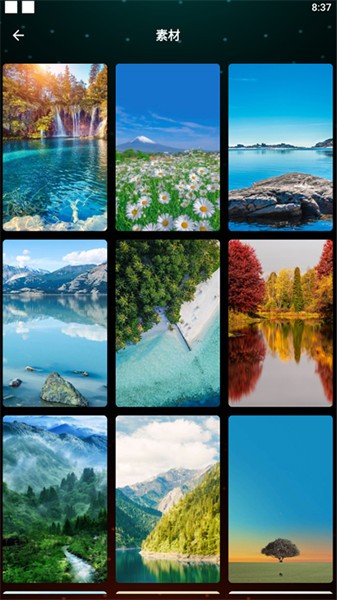 极致海报制作下载