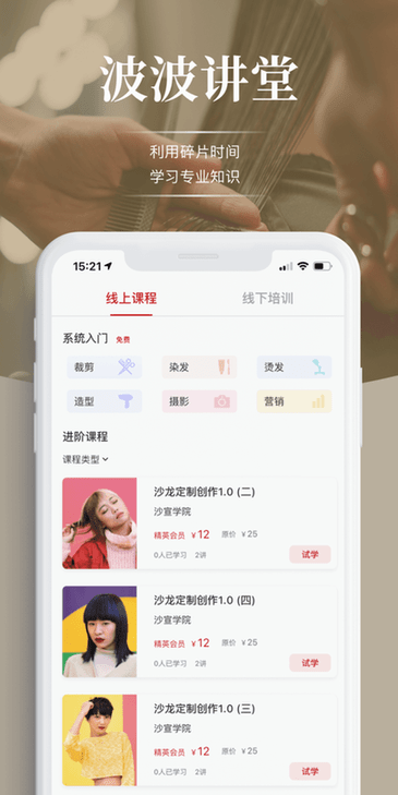 波波网手机版 波波网app