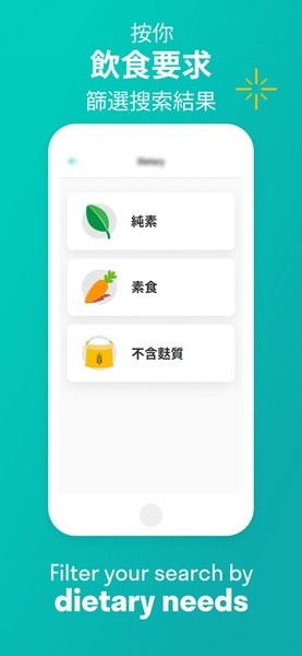 deliveroo香港外卖 deliveroo app