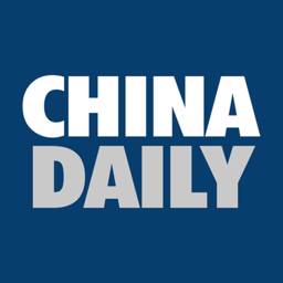 china daily双语新闻版(中国日报)