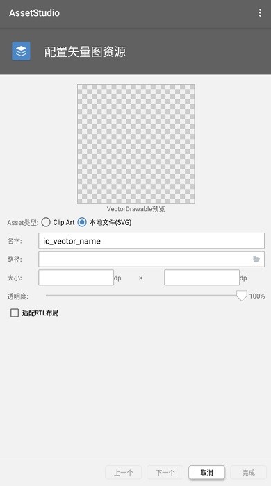 assetstudio assetstudio最新版