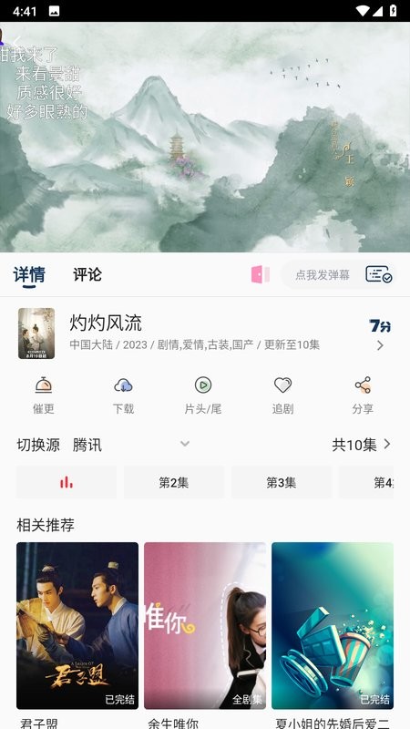 阿弥影视APP 阿弥影视安卓版