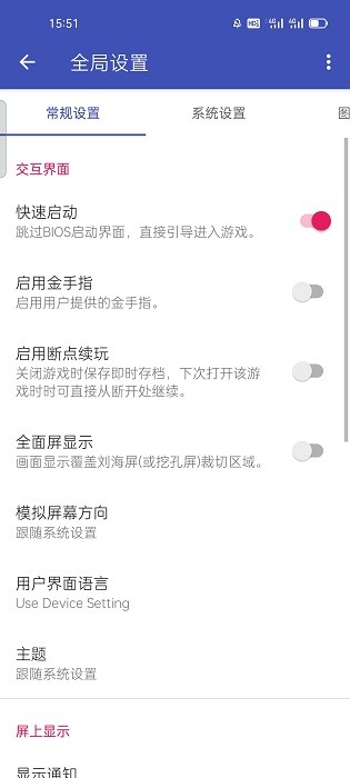 以太模拟器下载