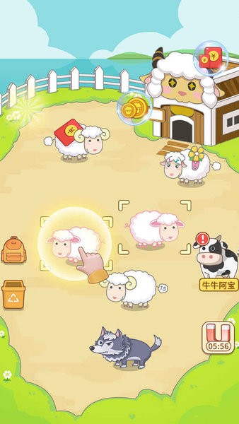 咩咩羊村手游 咩咩羊村游戏