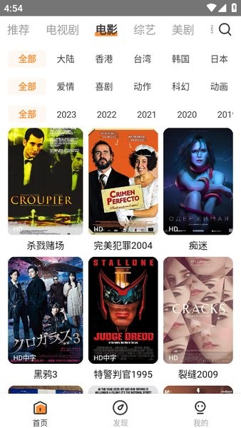 醉拳影视下载 醉拳影视app官方最新版下载