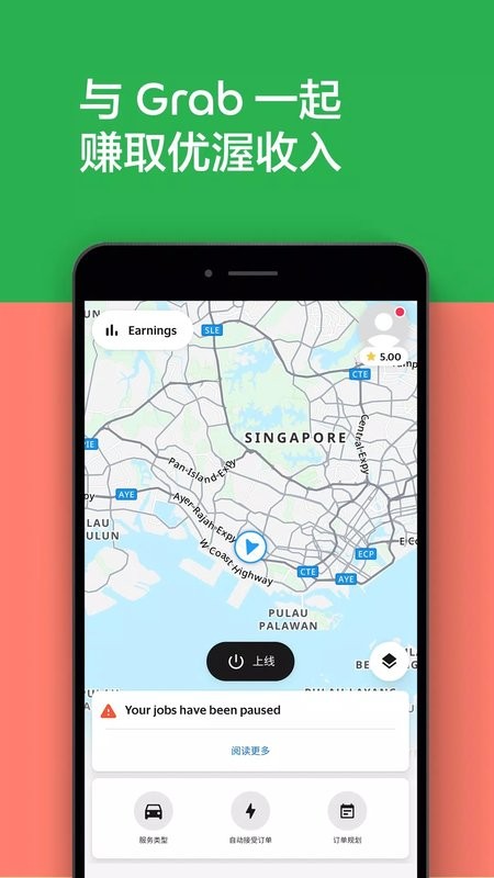 grab driver apk download grab driver app