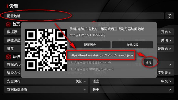 石头影视app 石头影视TV