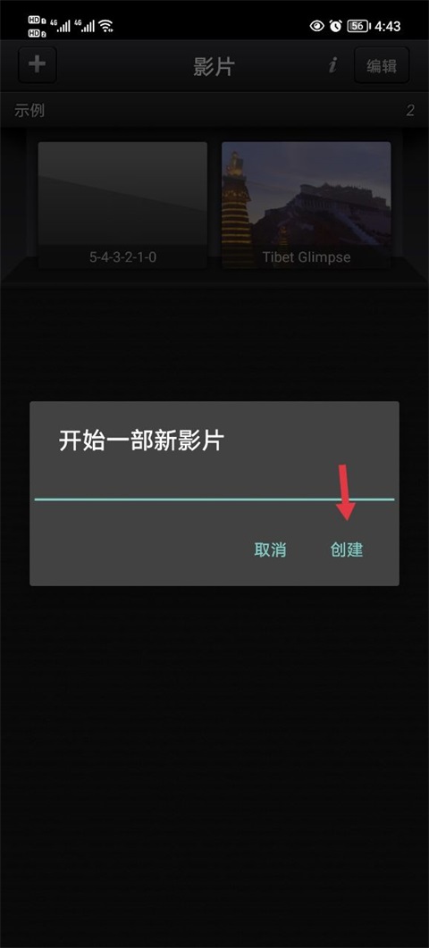 cutecut骨骼动画制作下载连接 cutecut剪辑软件