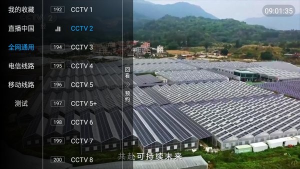 鲨鱼电视正版 鲨鱼电视最新版