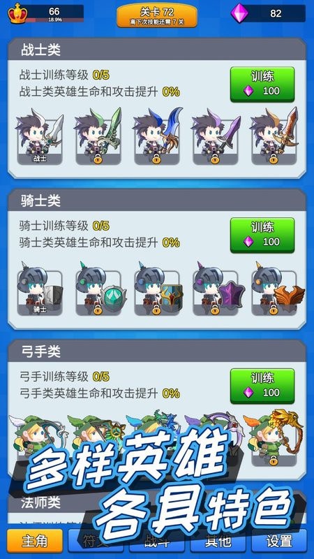 讲什么道义一起上游戏 讲什么道义一起上手游