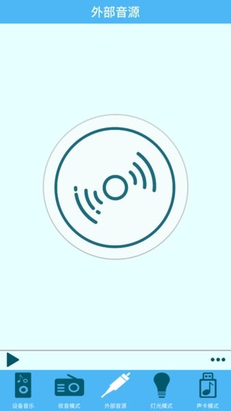 蓝牙伴侣安卓版下载 蓝牙伴侣app官方下载