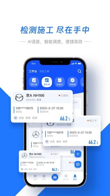 智象引擎app 智象引擎安卓