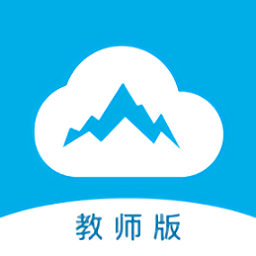 云五岳教师端手机版网上阅卷